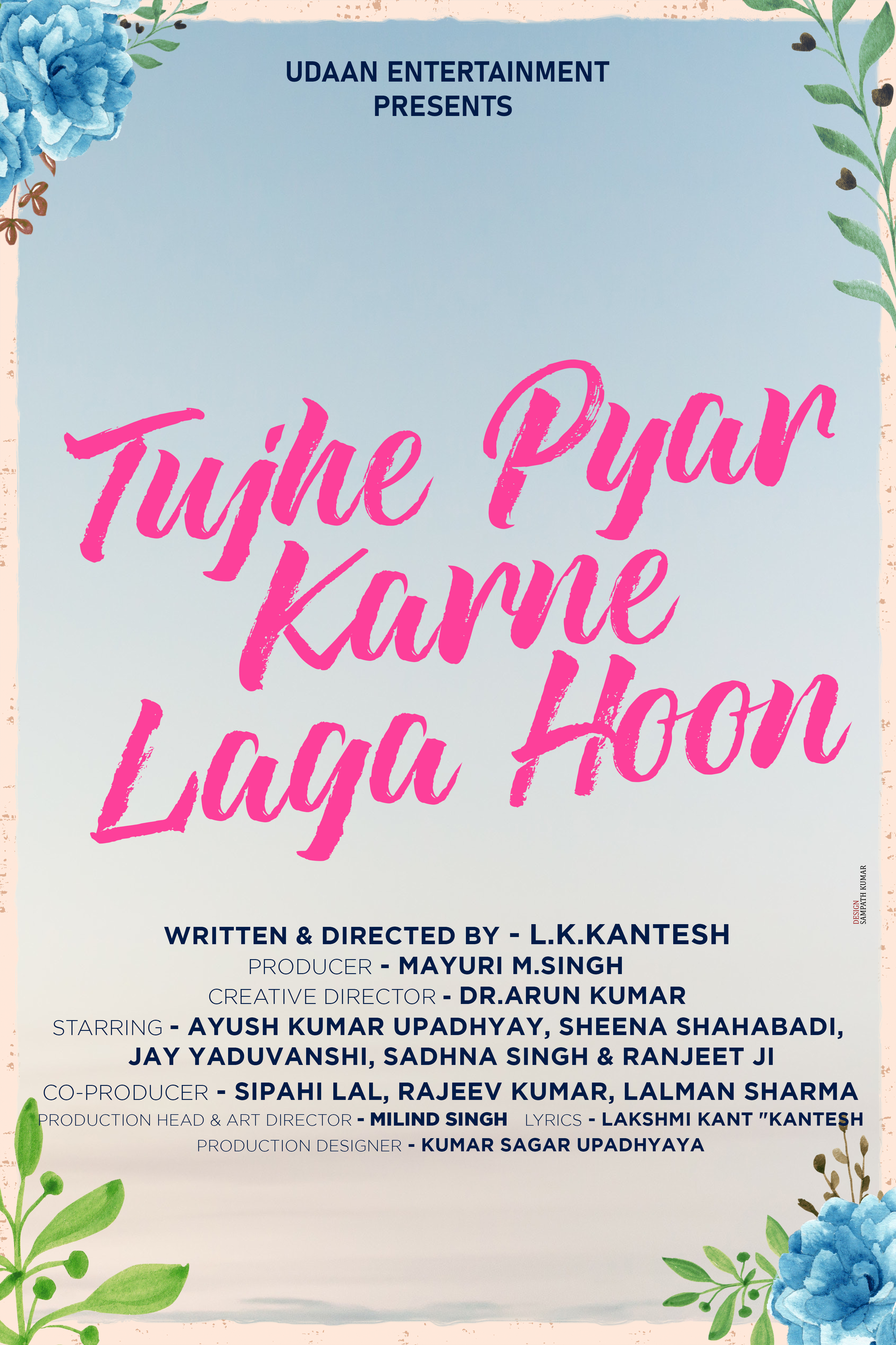 Tujhe Pyar Karne Laga hoon
